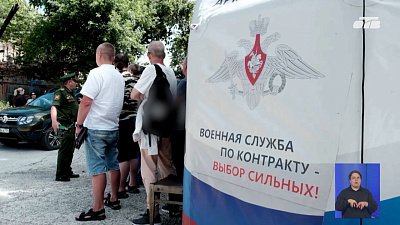 В Челябинске продолжается набор добровольцев в зону СВО