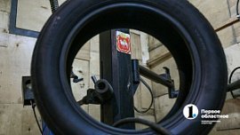 В Трехгорном планируют запустить переработку шин в резиновую крошку
