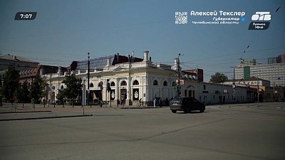 «Табачка», «Металлка» и «Лакокраска» в рубрике «Народные топонимы»