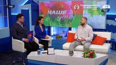 Играем и болеем за наших баскетболистов — Гость в студии