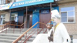 В Южноуральске обновляют больницы по региональной программе