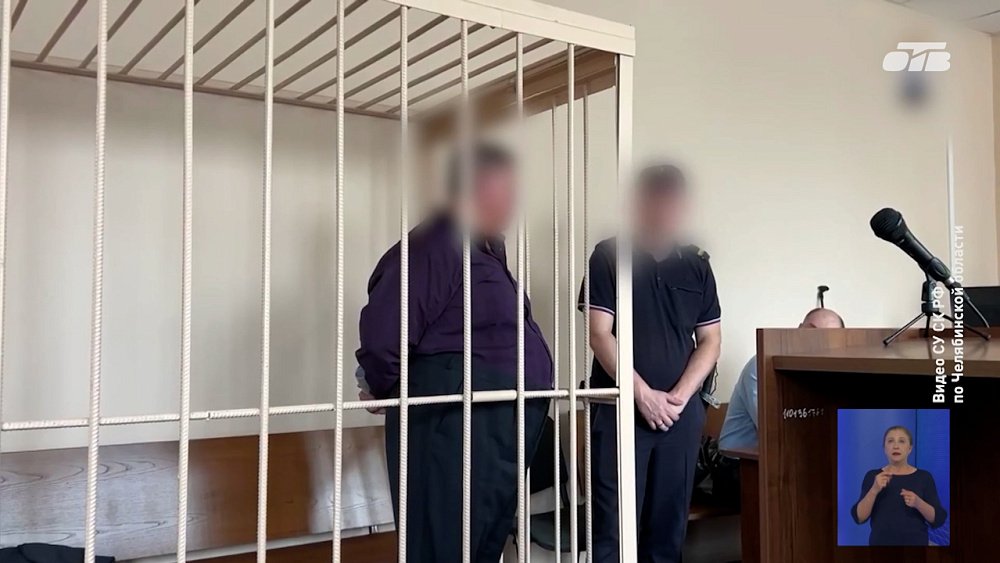 На Южном Урале директора управляющей компании будут судить за мошенничество