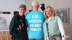 В Челябинске объединили непохожих фотографов на одной выставке