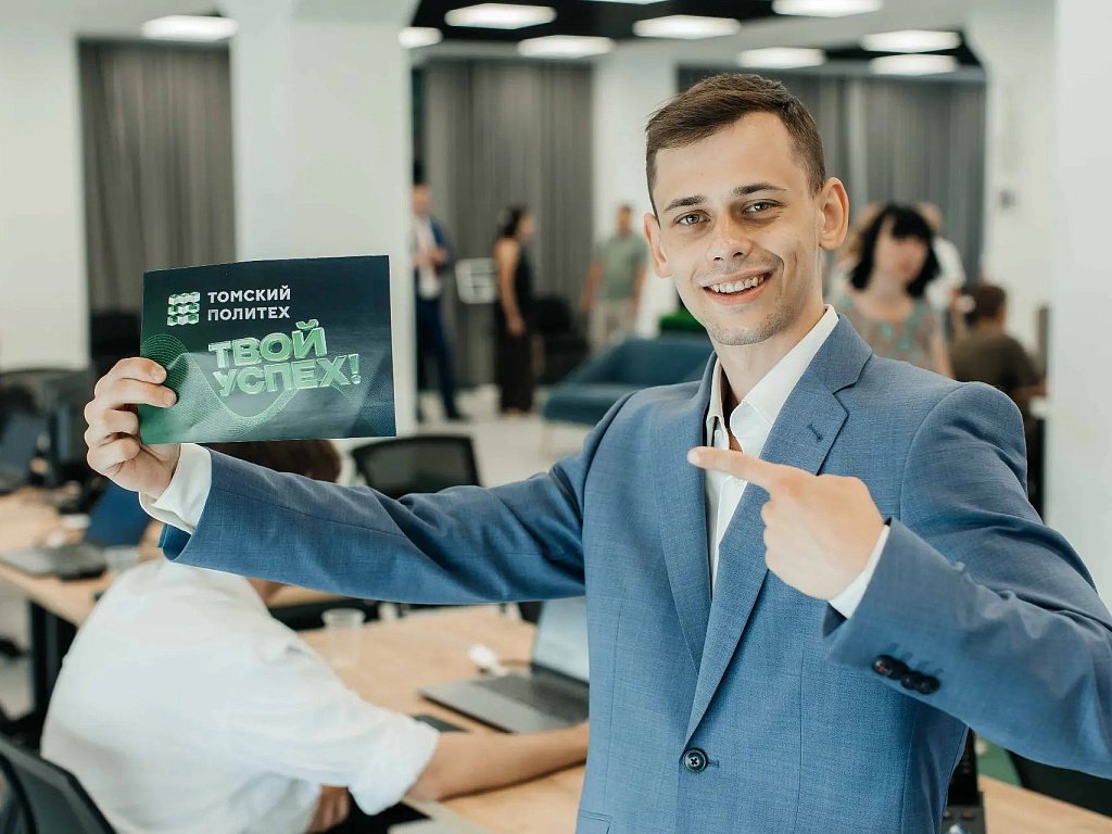 В Томском политехе продолжается прием заявлений на платные места