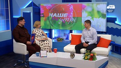 Челябинск готовится к Дню физкультурника! — Гость в студии