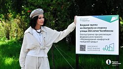 В Челябинске проверили качество благоустройства территорий на Северо-Западе