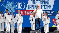Спартакиада народов России в «Рифее»: итоги турнира по современному пятиборью