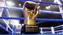 Челябинская область заняла второе место в турнире по боксу на Спартакиаде‑2026