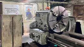 Миасский завод нарастил выпуск кузнечных слитков благодаря бережливым технологиям