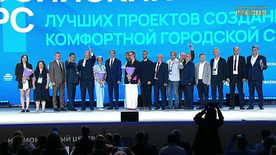 Четыре проекта благоустройства с Южного Урала победили во всероссийском конкурсе