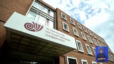 Выпускники челябинских школ приступили к стажировке в кампусе «Южный Урал»