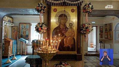 В Одигитриевском женском монастыре Челябинска отметили престольный праздник