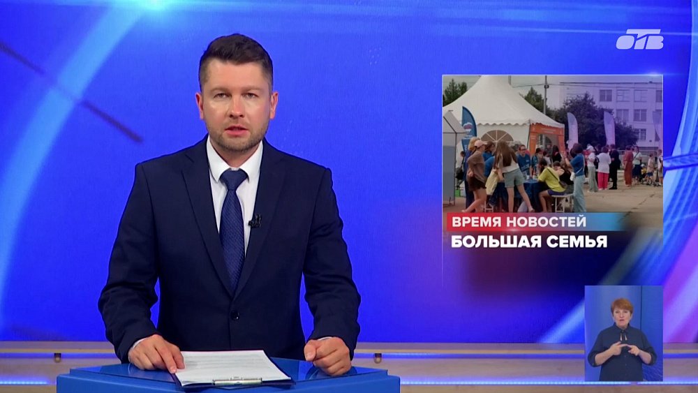 В селе Миасское прошел фестиваль «Большая семья»