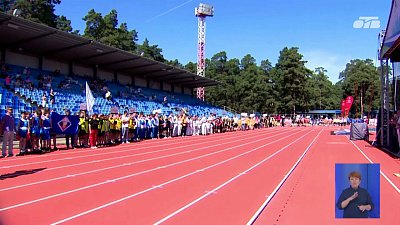 В Челябинске отметили День физкультурника