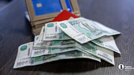 Сбережения жителей Южного Урала превысили триллион рублей
