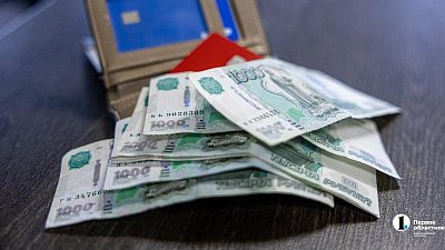 Сбережения жителей Южного Урала превысили триллион рублей