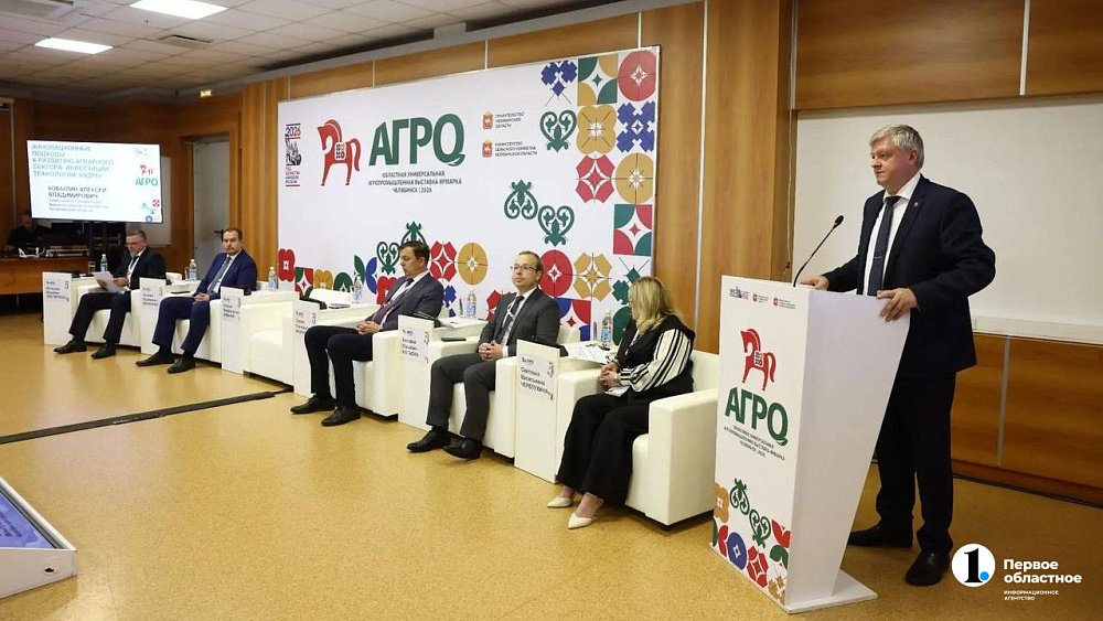 Аграрии Южного Урала повышают урожайность, строят элеваторы и роботизируют фермы