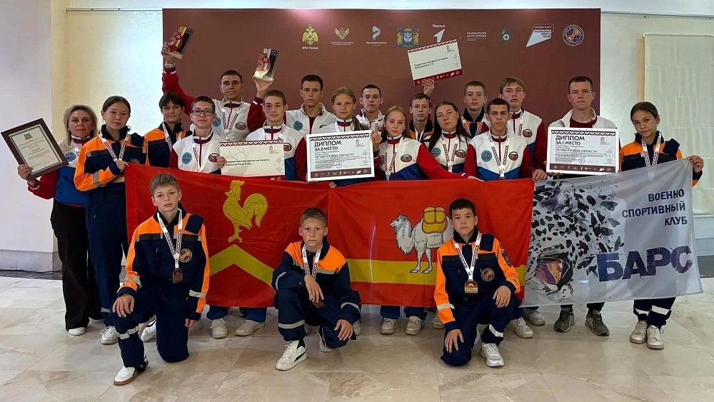 «Барсы» из Красноармейского округа стали призерами всероссийских соревнований