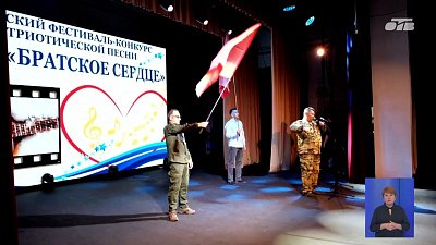 На Южном Урале прошел фестиваль песен о Родине