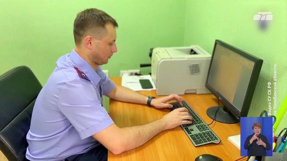 Южноуральца подозревают в убийстве 24-летней давности