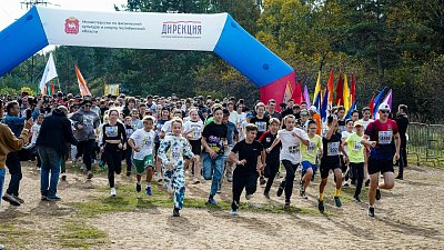В Челябинской области стартовала регистрация на «Кросс нации — 2026»