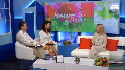 Как перестать бояться грозу? — Гость в студии