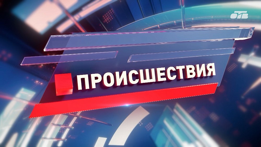 На Южном Урале женщина получала выплаты на несуществующего ребенка