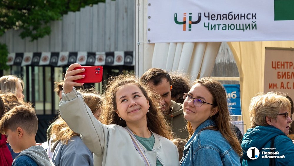 В День знаний в Челябинске пройдет фестиваль книги и чтения