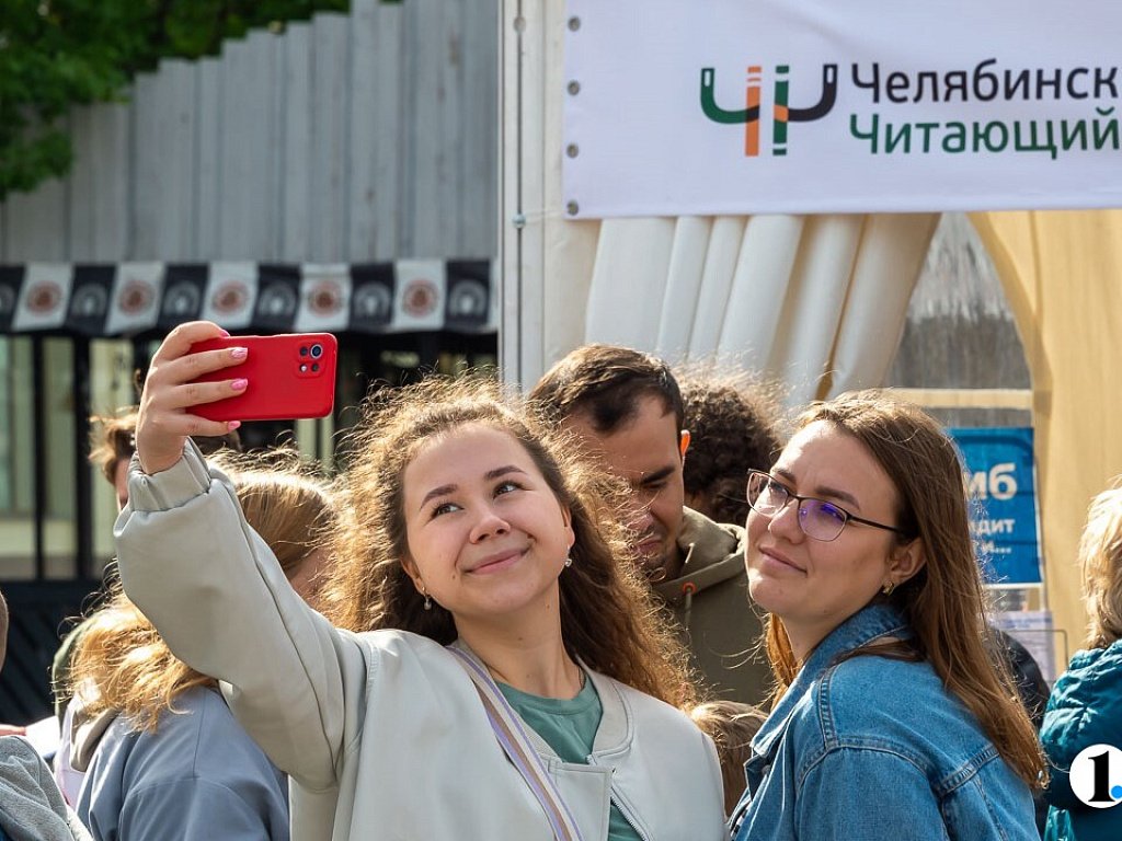 В День знаний в Челябинске пройдет фестиваль книги и чтения