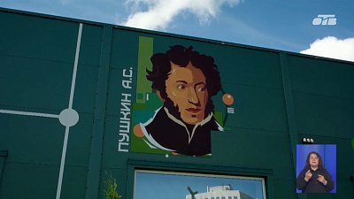 Безопасность в южноуральских школах оценили перед первым сентября