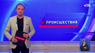 В Курганской области поезд сбил легковушку