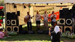 Под Златоустом прошел фестиваль «На арбузных корках»
