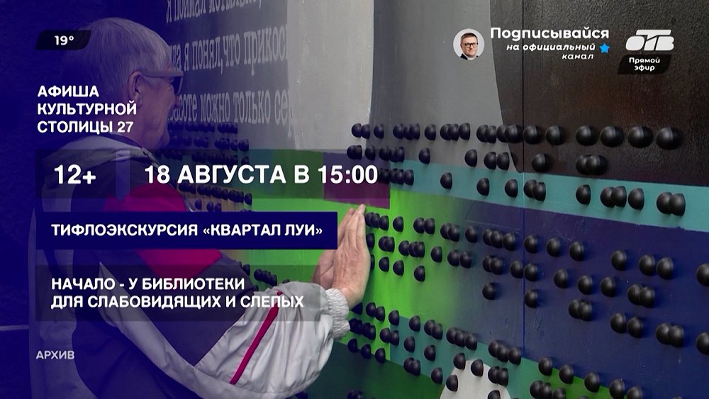 Подборка событий на любой вкус в рубрике «Культурная столица — 2027. Афиша»