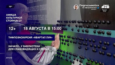 Подборка событий на любой вкус в рубрике «Культурная столица — 2027. Афиша»