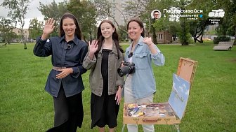 Фотосессия с мольбертом в рубрике «Улыбнитесь! Вас снимают!»