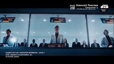 Главные премьеры этой недели в рубрике «Идем в кино»