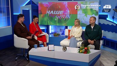 О САП-ФЕСТе в Челябинске — Гости в студии