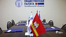 Общественники и отделения партий договорились о сотрудничестве на выборах в Госдуму