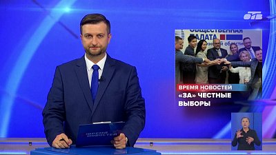 Представители политических партий подписали соглашение о сотрудничестве с Общественной палатой региона