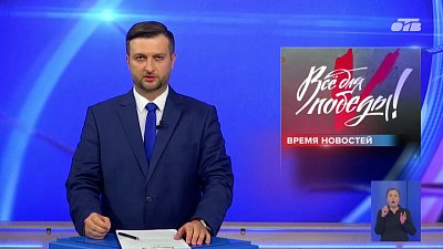 Южноуральцы собрали крупную сумму для бойцов СВО