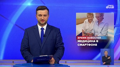 На Южном Урале цифровые помощники ускорят помощь заболевшим