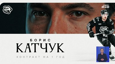 В «Трактор» переходит Борис Катчук