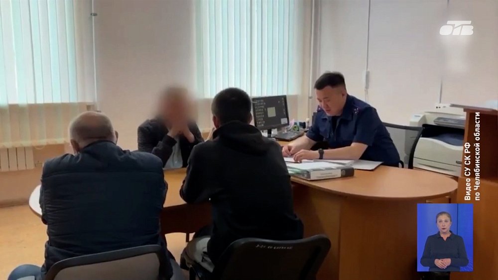 На Южном Урале парень пойдет под суд за помощь мошенникам