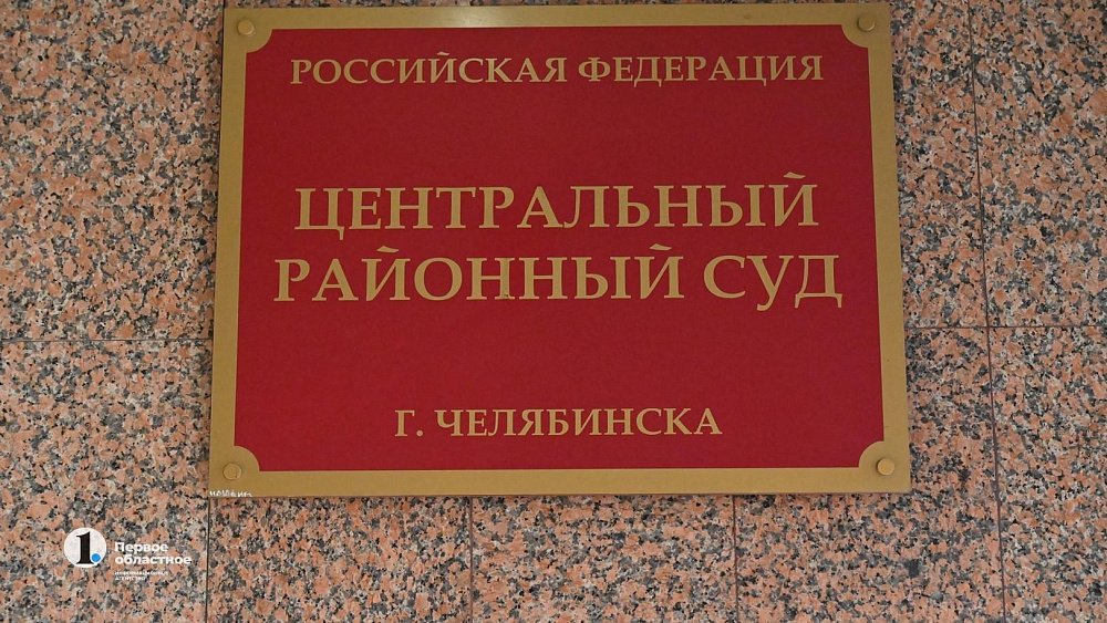 Судьбу фарфоровой коллекции на 280 млн рублей решат в челябинском суде