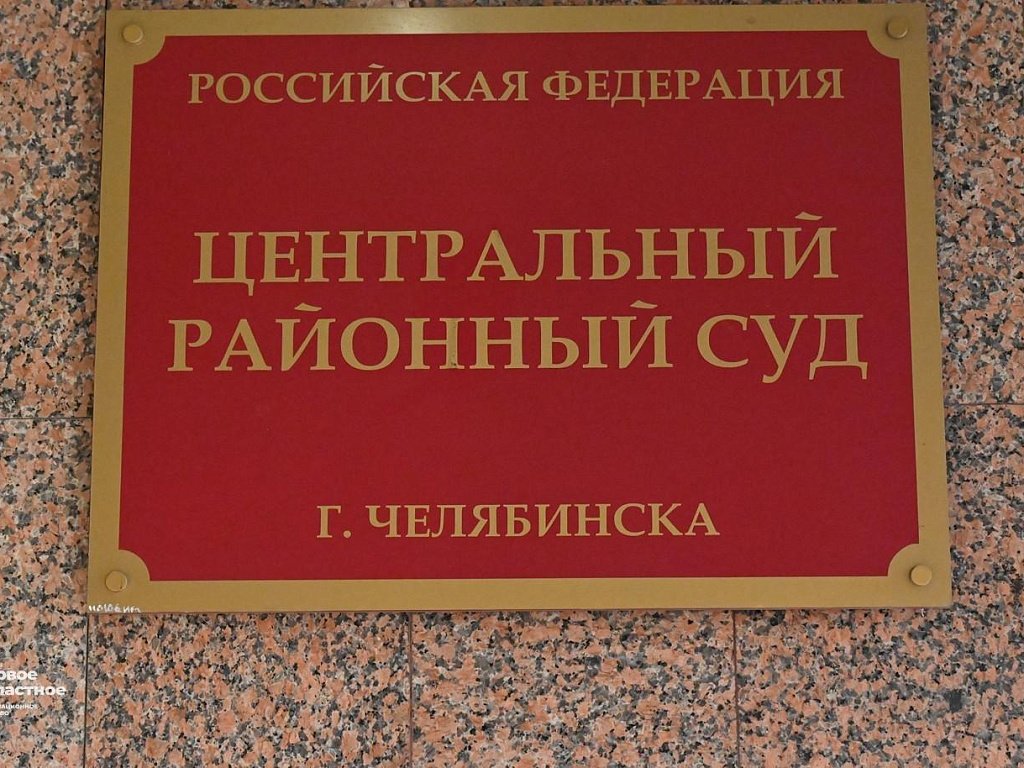 Судьбу фарфоровой коллекции на 280 млн рублей решат в челябинском суде