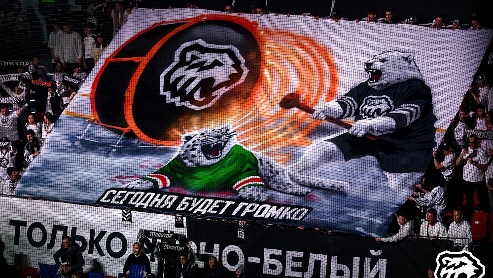 Челябинский «Трактор» запустил в продажу абонементы на сезон‑2026/2027