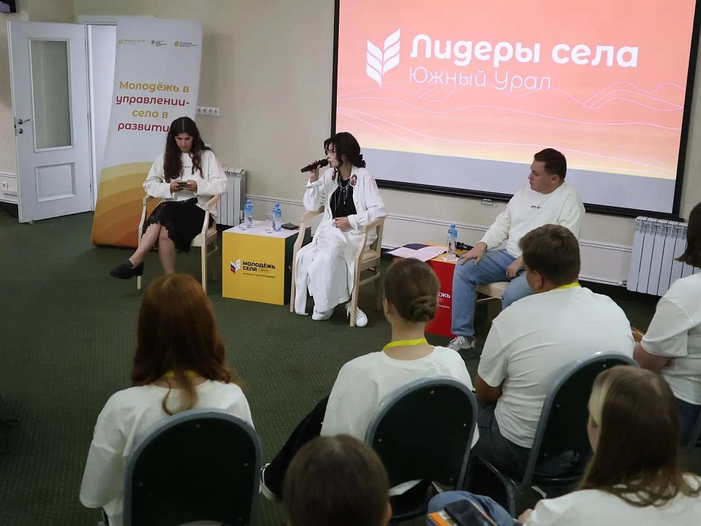Ирина Текслер встретилась с финалистами форума «Лучшие на селе» в Челябинской области