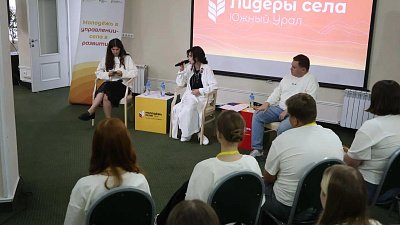 Ирина Текслер встретилась с финалистами форума «Лучшие на селе» в Челябинской области