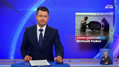 В Шернёвском водохранилище поселили сазанов