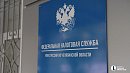 На Южном Урале налогоплательщики выплатили более 1 млрд рублей долгов за полгода